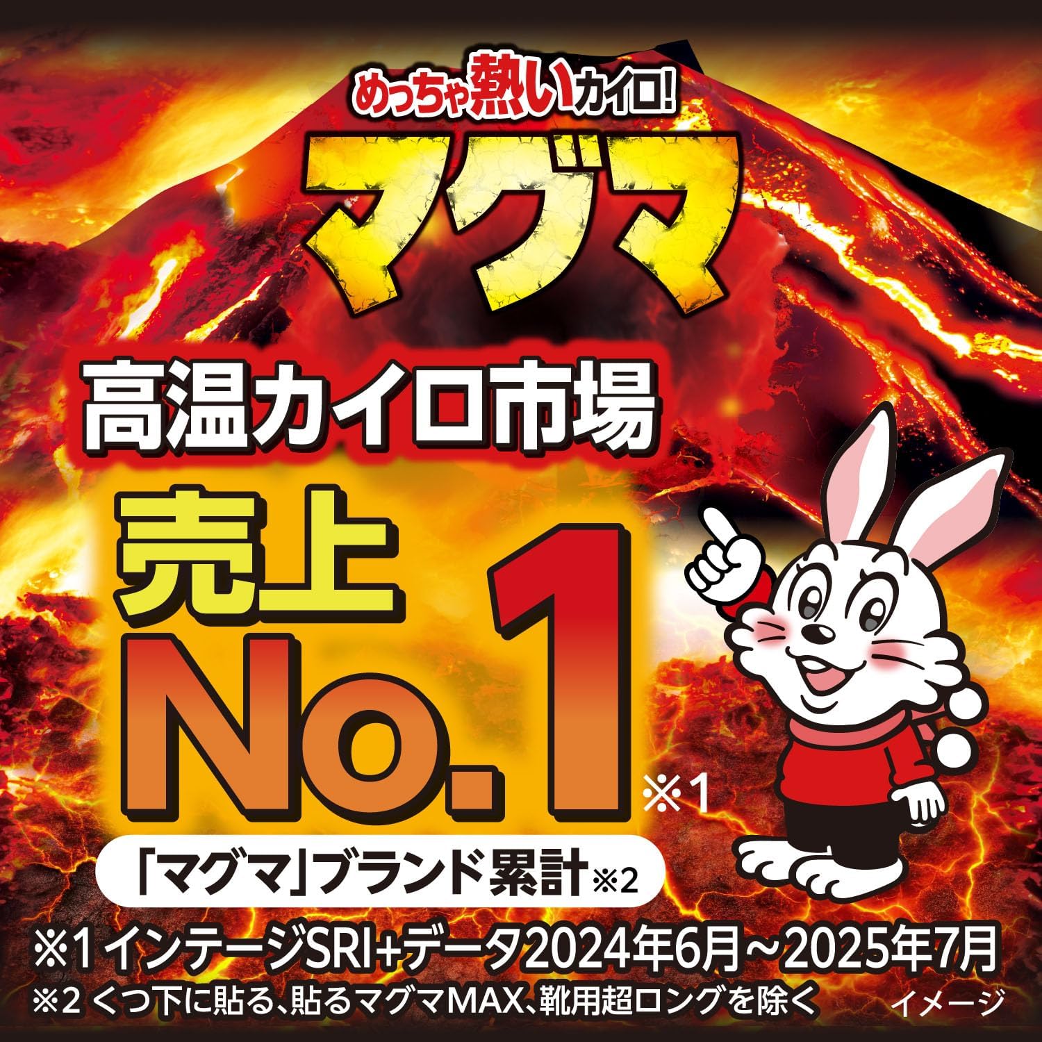 Detalle de 桐灰 マグマ 貼らないカイロ 10個入×4個+おまけ付き、屋外向け・最高温度74℃・持続12時間