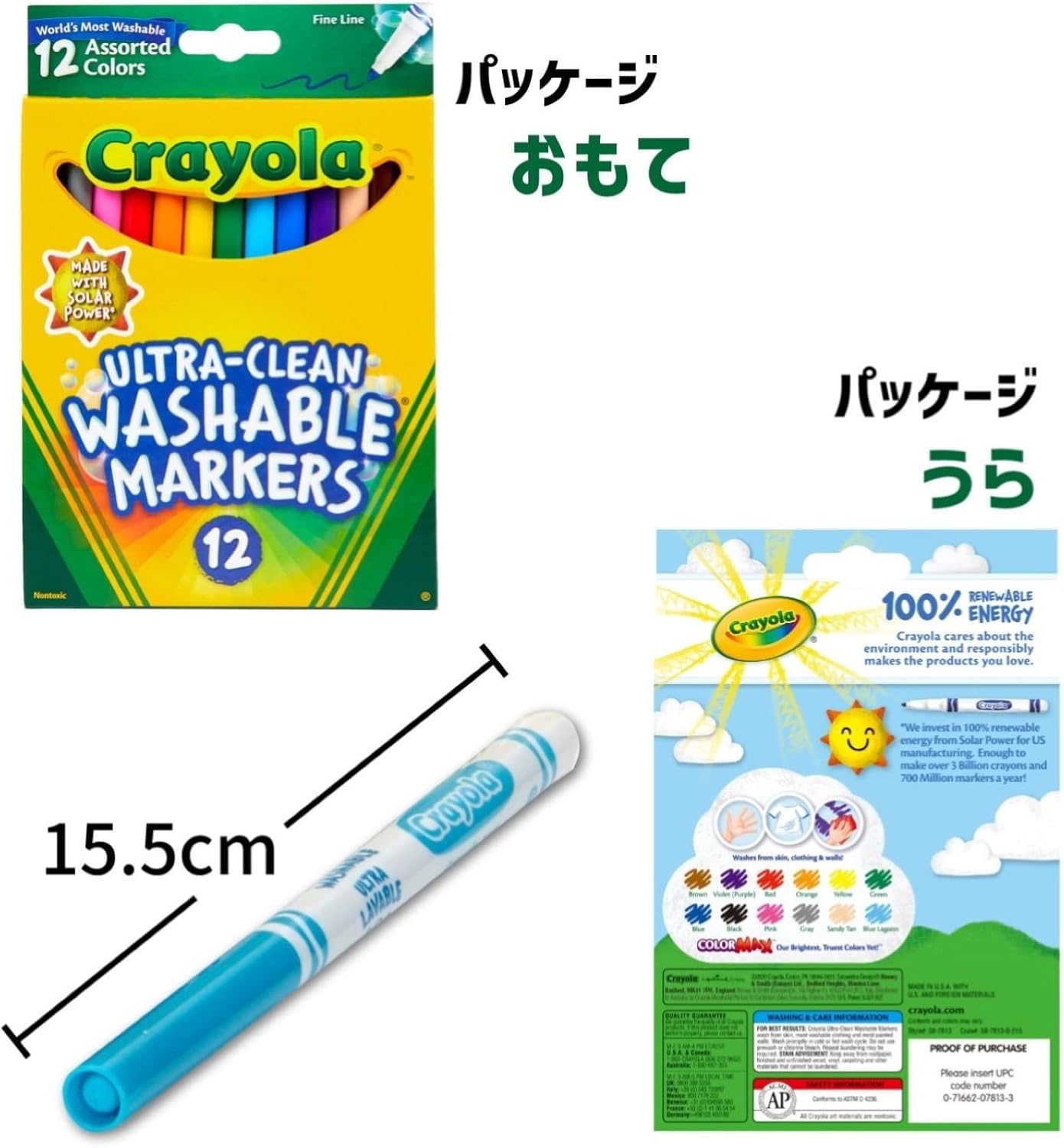 Thumbnail 2 de クレヨラ 587813 水で落とせる細字マーカー 12色セット