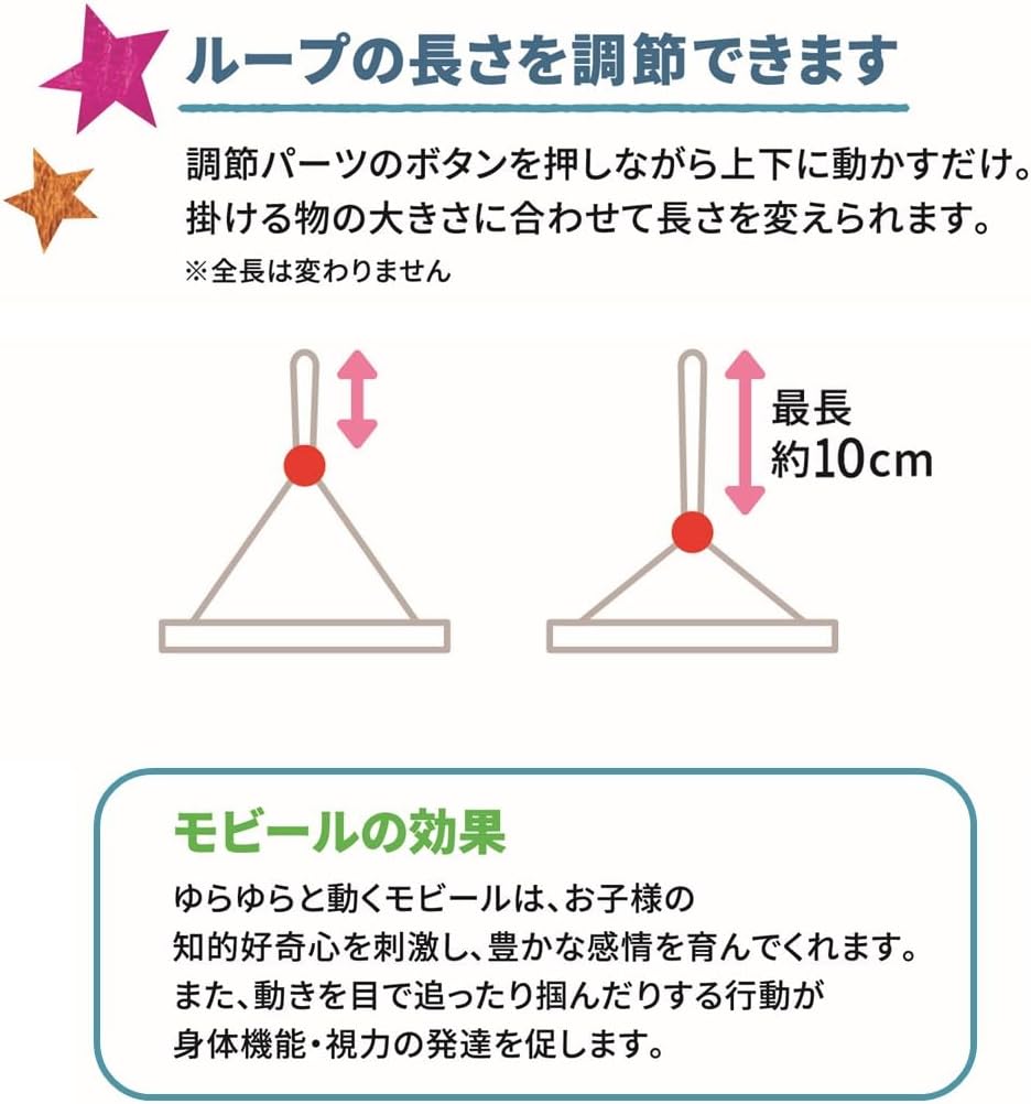 Thumbnail 4 de はらぺこあおむし コロコロ木製モビール｜揺れを楽しめる、長さ調節可能な吊り下げタイプ