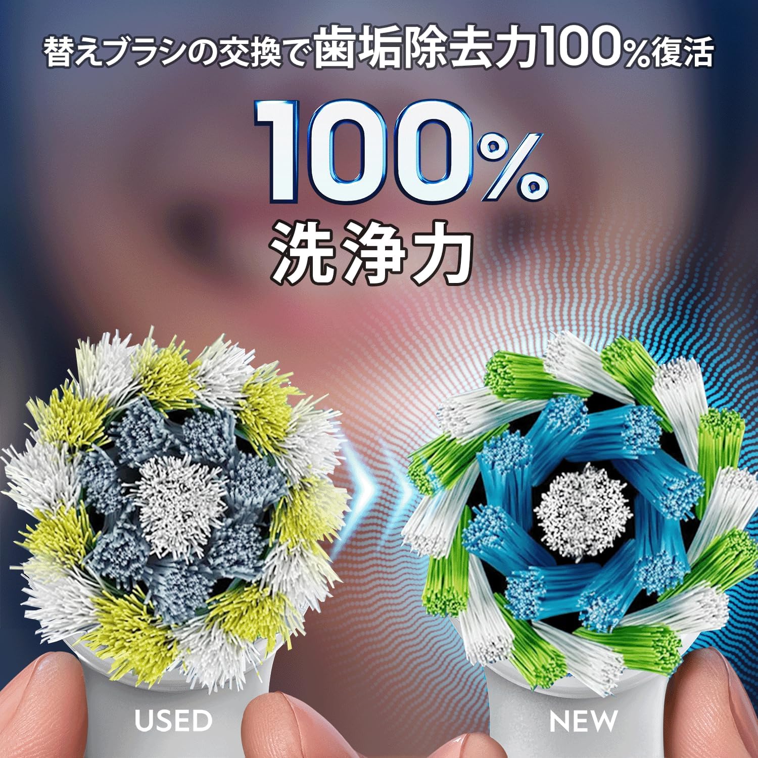 Detalle 2 de ブラウン オーラルB マルチアクション EB50RX-5EL 替えブラシ 5本・15ヶ月分 正規品