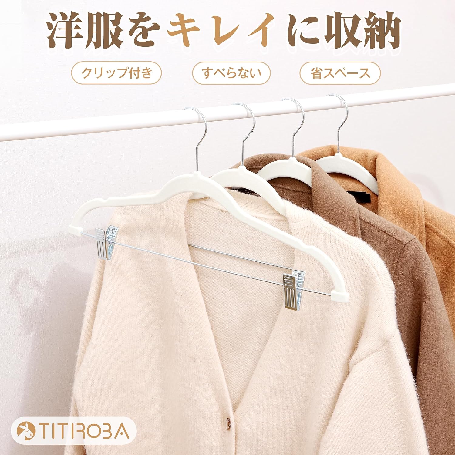 Detalle de TITIROBA クリップ付きハンガー 30本組 起毛加工・省スペース設計 アイボリー
