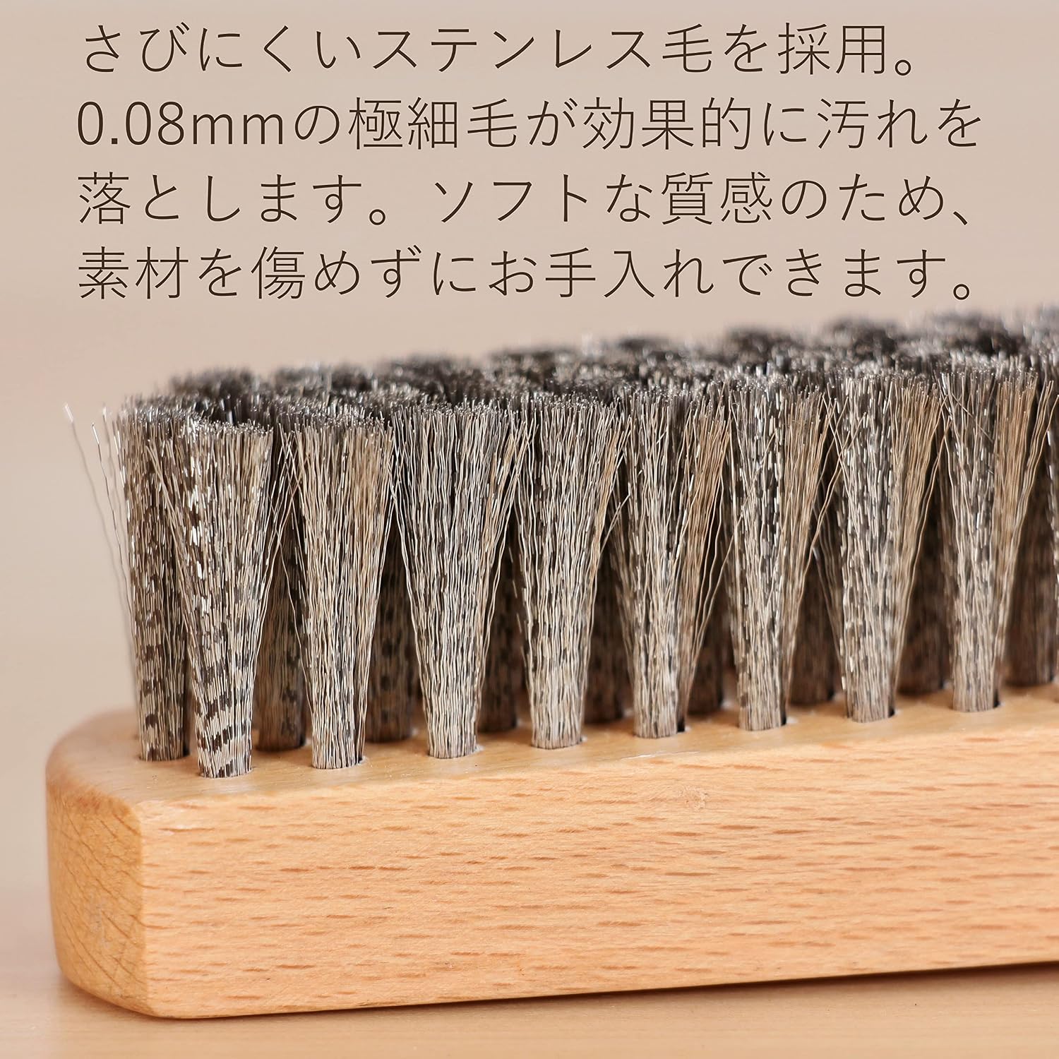 Detalle 2 de Columbus shoe brush, stainless steel
