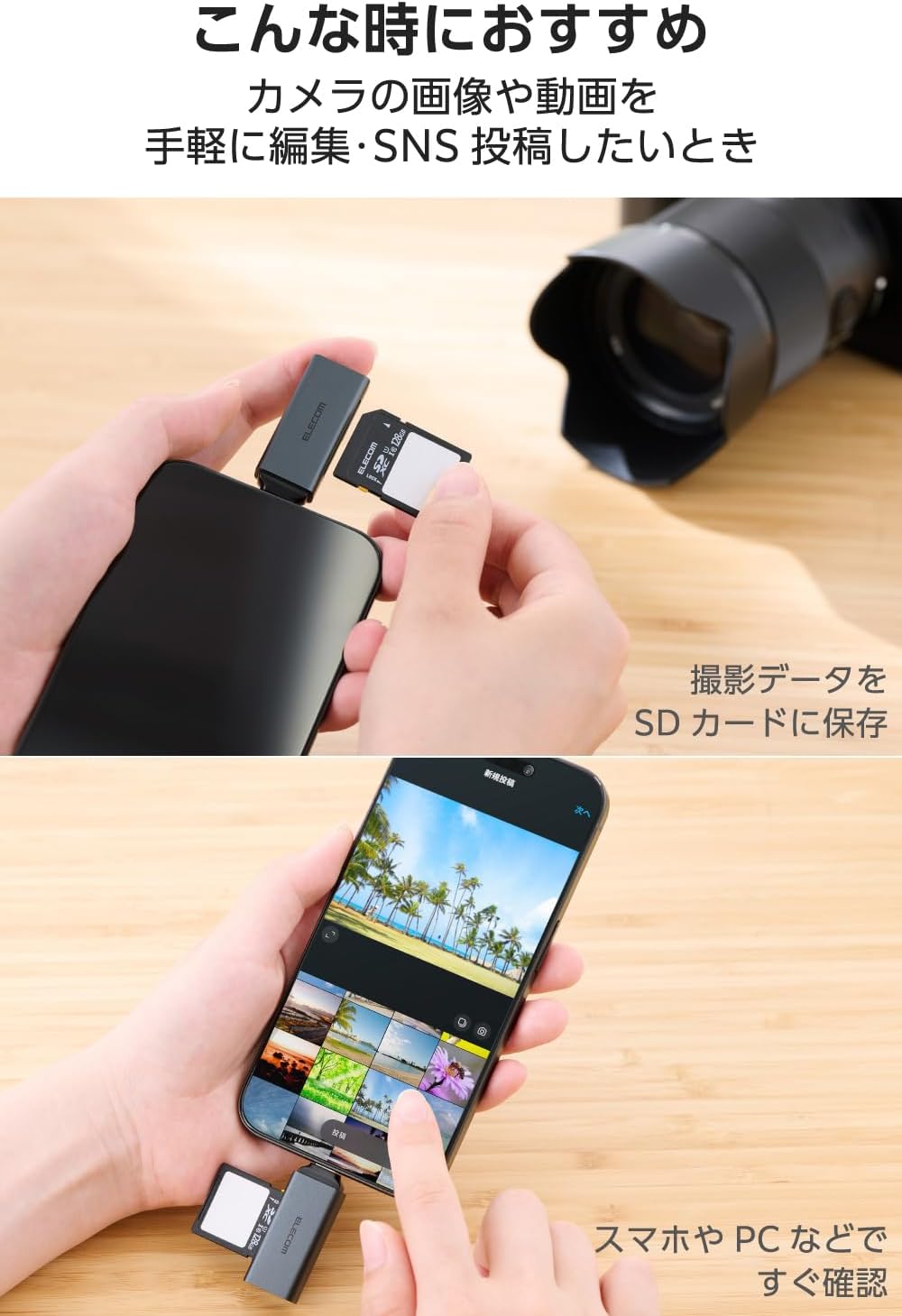 Detalle de エレコム MR3C-D20EBK USB-Cカードリーダー SD・microSD対応 5Gbps