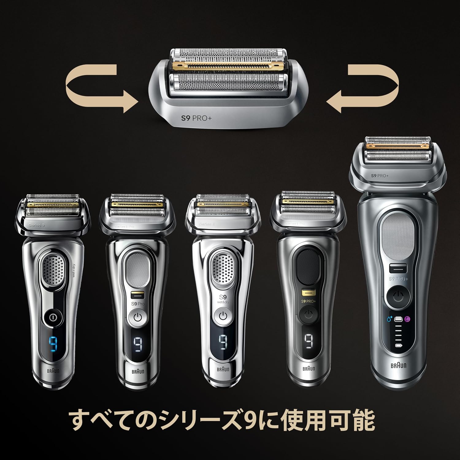 Thumbnail 6 de Braun F/C96M-b シリーズ9用替刃 極薄マイクロ刃・ディープキャッチ網刃