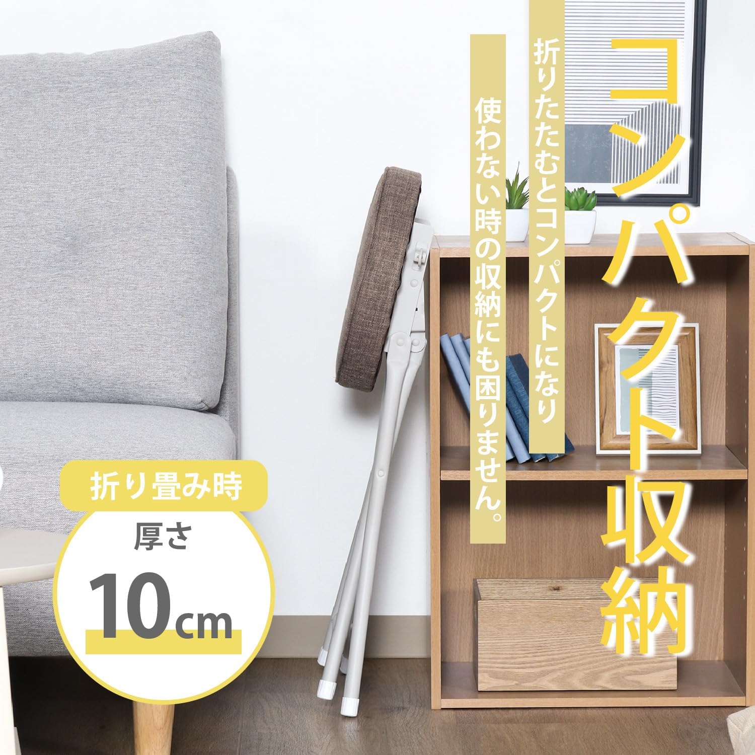 Detalle 2 de 不二貿易 73623 折りたたみスツール 幅33cm・高さ49.5cm、ブラウンのポリエステル張り