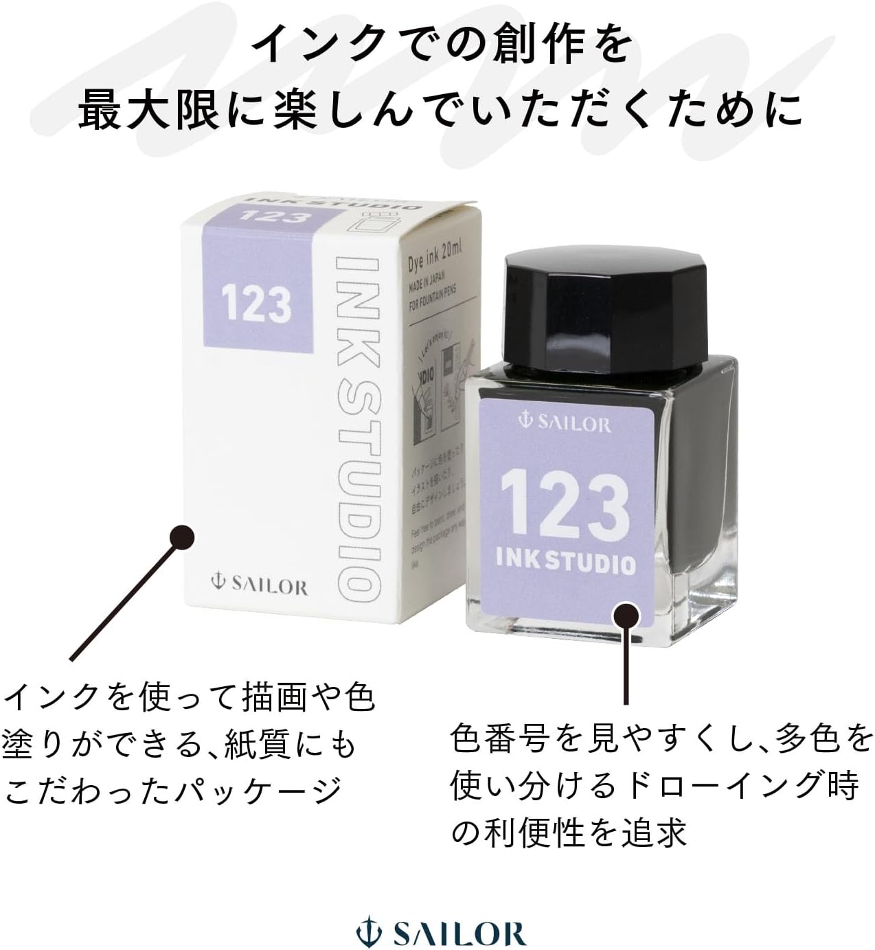 Detalle 2 de セーラー万年筆 13-1300-930 INK STUDIO 万年筆用ボトルインク 染料 レッド 20ml