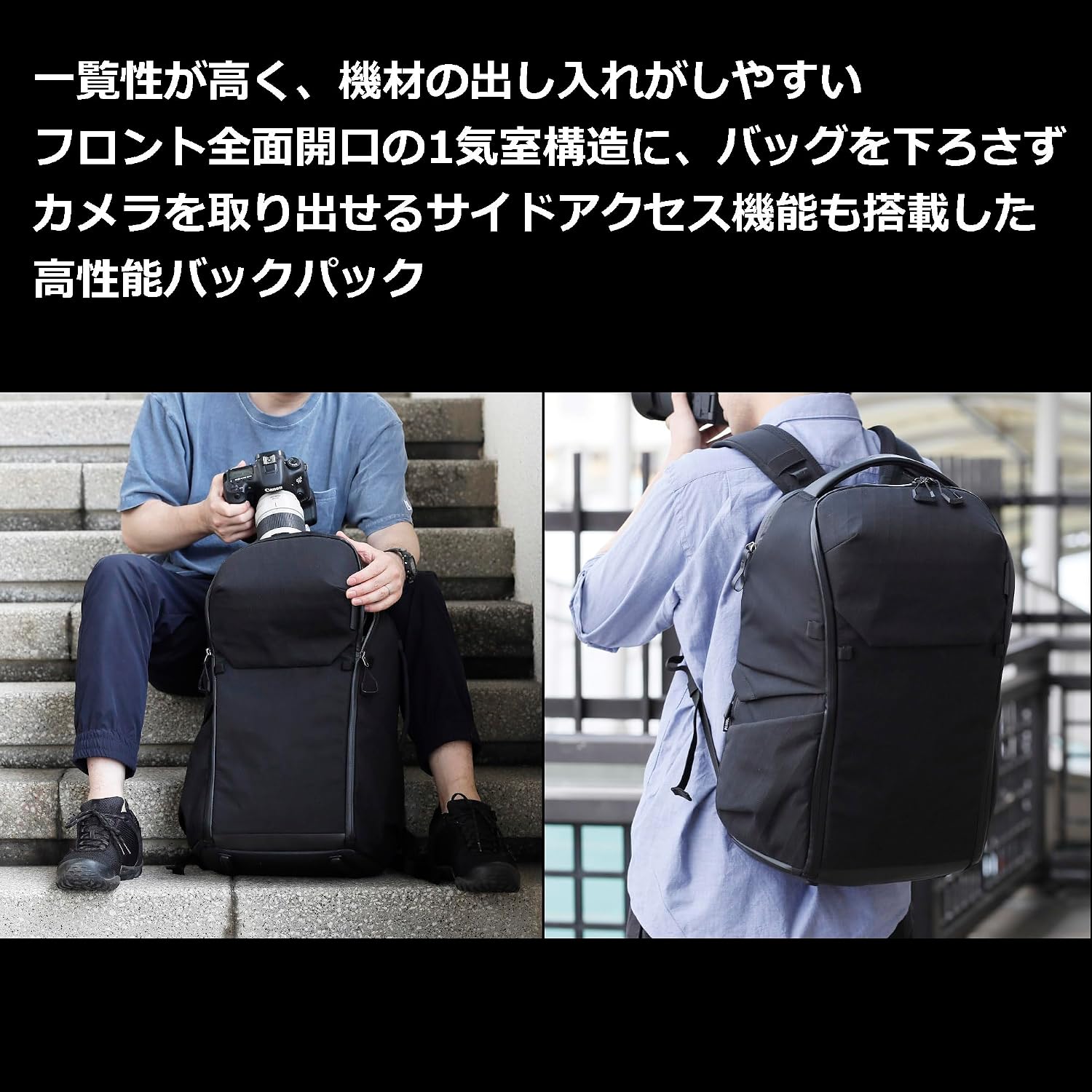 Detalle de HAKUBA GW-PRO フェイスゲートバックパック20AZ 20L、X-Pac X50採用カメラリュック