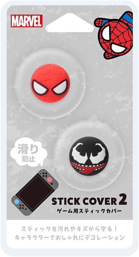 Detalle 2 de Premium Style PG-DJ2SC11MVL SWITCH 2対応スティックカバー2 MARVELデザイン・シリコン製
