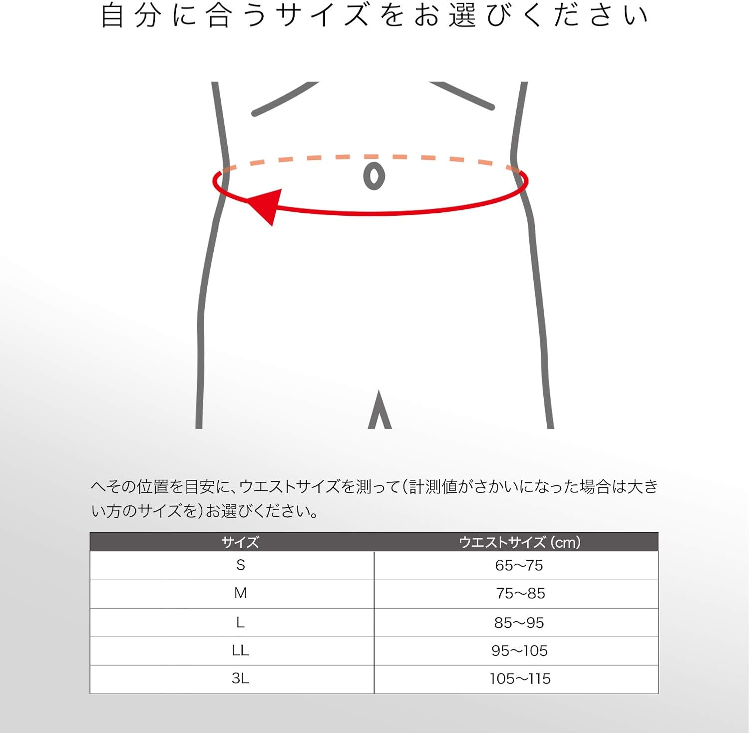 Detalle de ザムスト ZWシリーズ 腰サポーター 薄型軽量・通気性・一体型補助ベルト