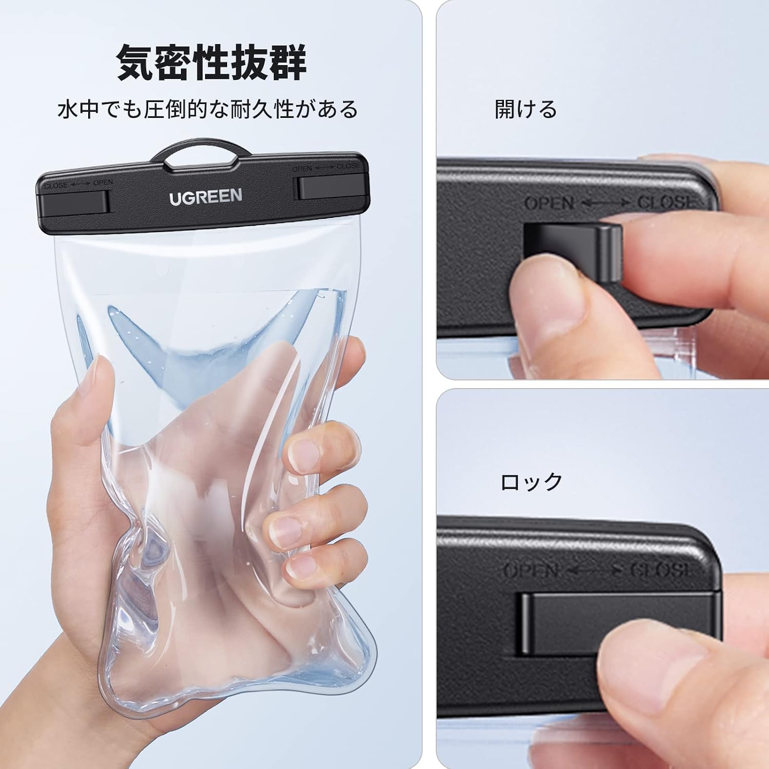 Detalle de UGREEN スマホ防水ケース 2枚セット IPX8認定・7.2インチ以内対応・ストラップ付き