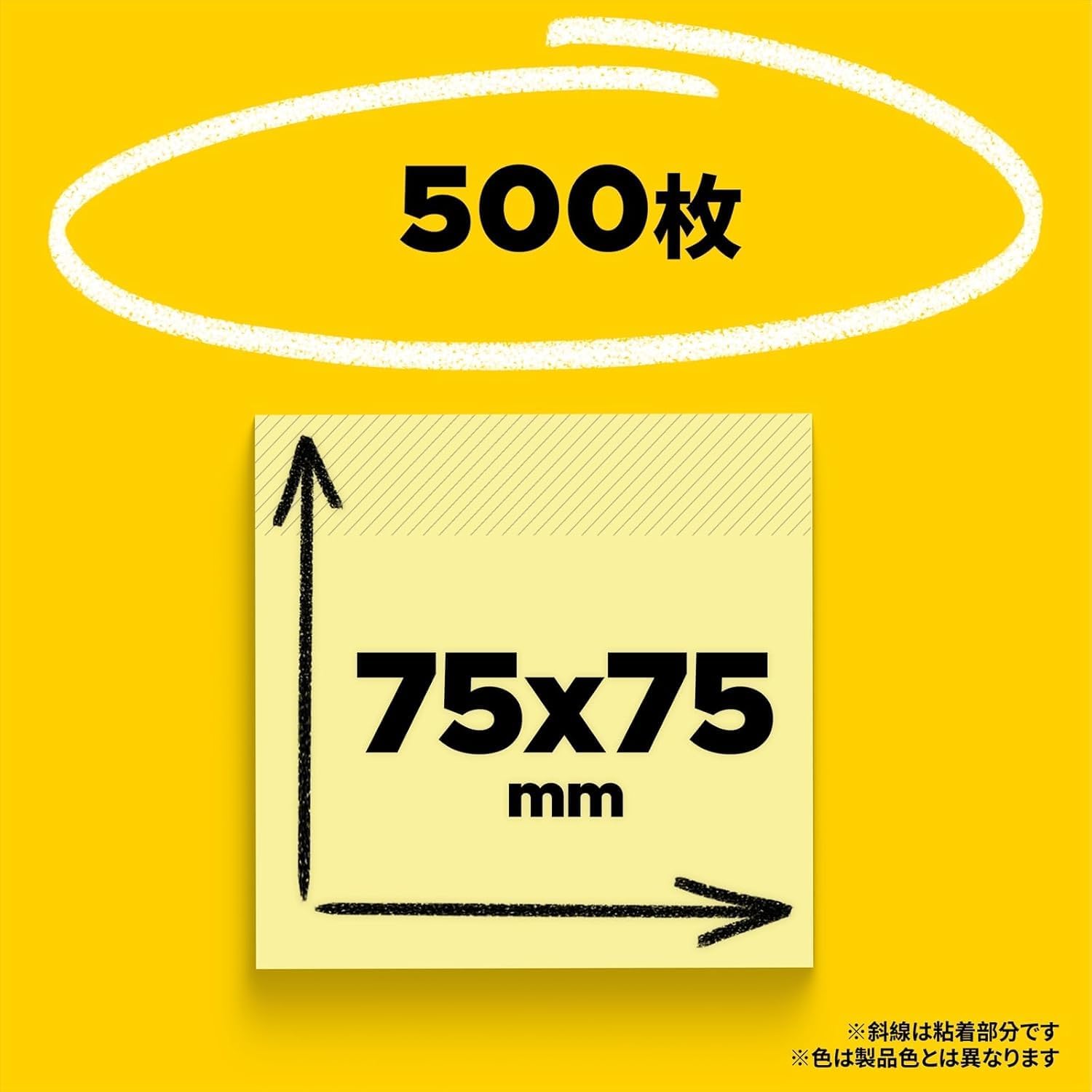 Detalle de 3M ポスト・イット CP-33SE-AM 付箋 75×75mm 500枚 パステルカラーのカラーキューブ
