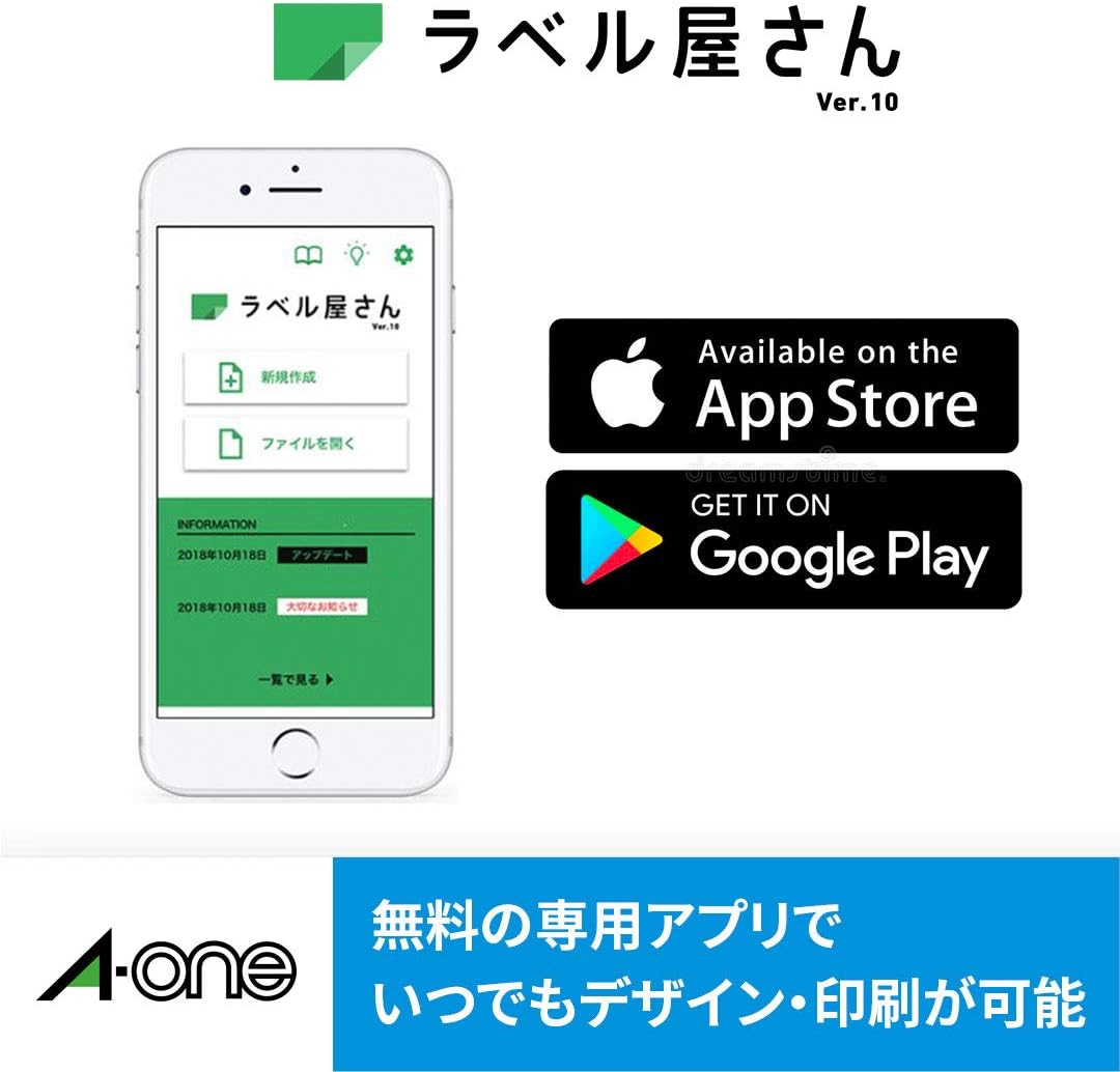 Thumbnail 5 de エーワン 80734 手作りステッカー 透明 A4 インクジェット対応 保護フィルム付き