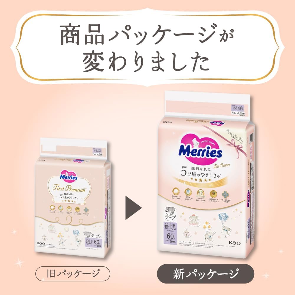 Detalle de メリーズ ファーストプレミアム テープ 新生児用 5,000gまで 240枚(60枚×4)