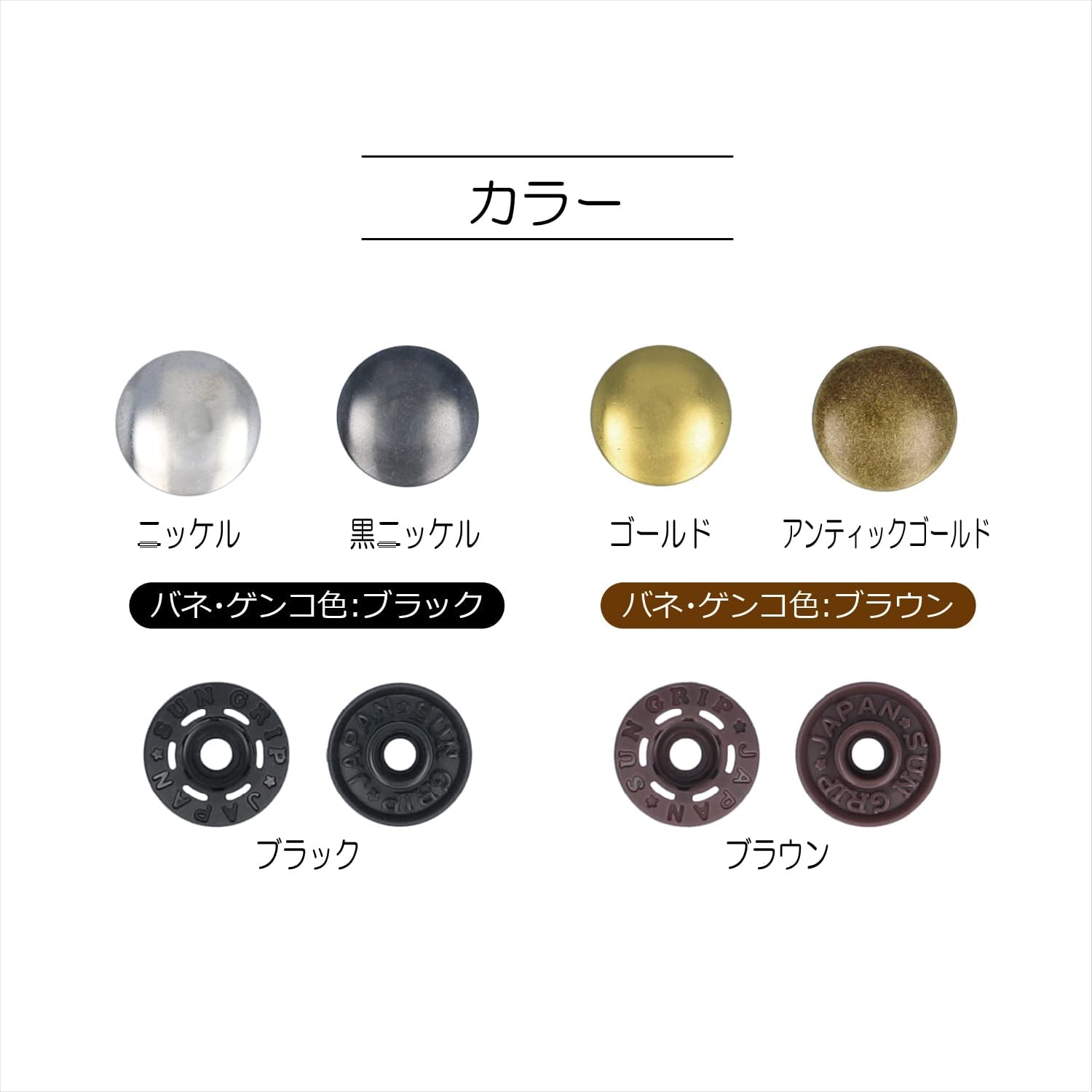 Detalle de 清原 SUN17-130 ワンタッチプラスナップ スリム メタル 直径14mm・ニッケル 12組入り