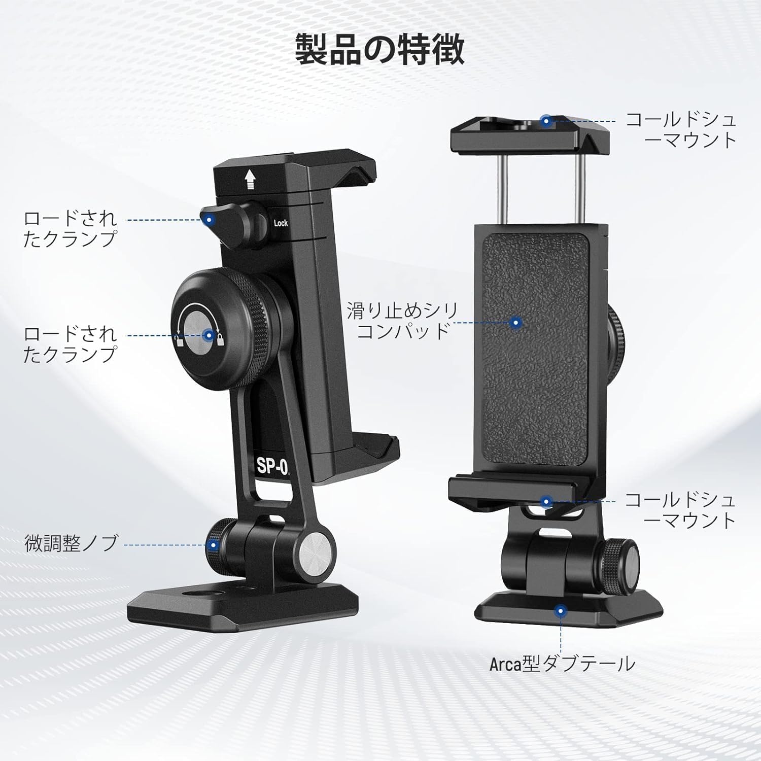 Detalle 2 de NEEWER SP-02 スマートフォン三脚ホルダー アルミ製・コールドシュー・アルカタイプベース