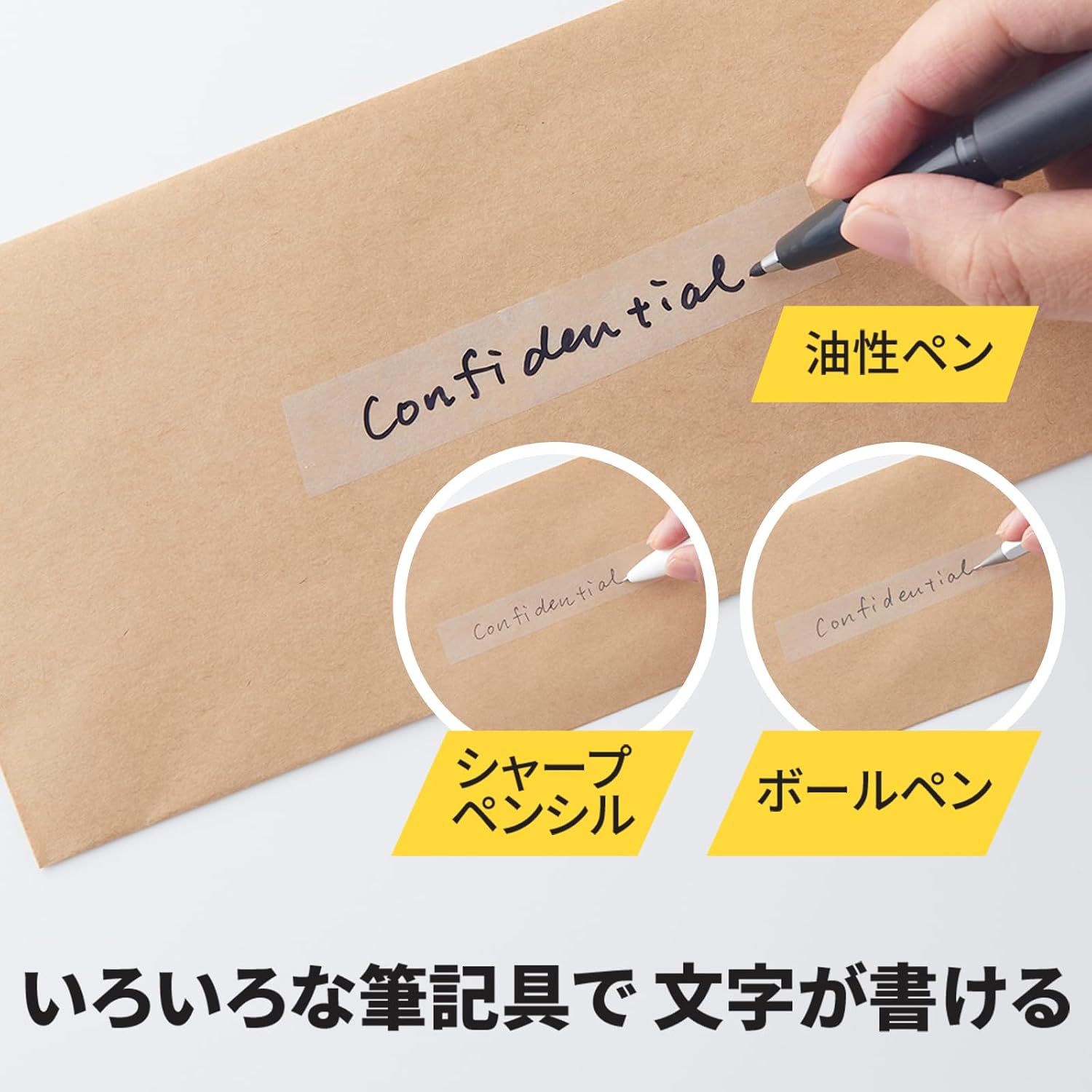Detalle 2 de 3M スコッチ 810-3-18-SIOC メンディングテープ 大巻 18mm×30m 3巻パック