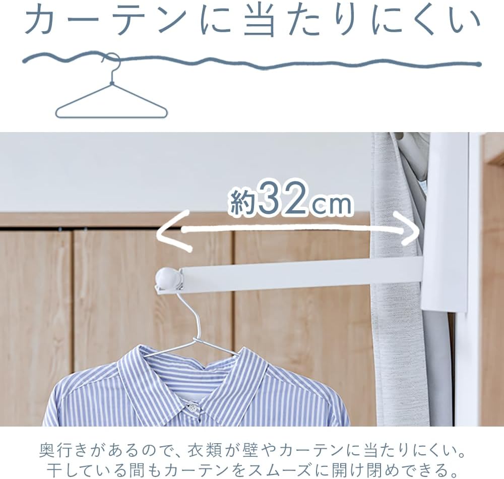Detalle de アイリスオーヤマ WMR-40 壁付け室内物干し 折り畳み式・ホワイト