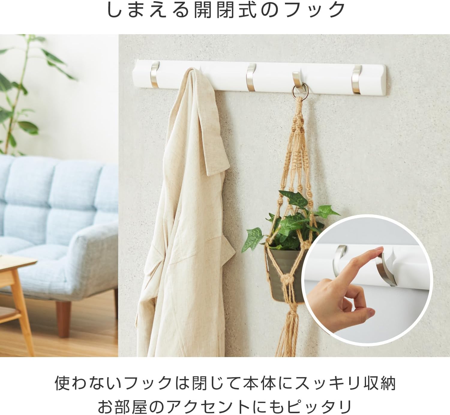 Detalle de ドウシシャ AWH-4WH 4連ウォールハンガー 木製・開閉式フック 幅45cm 白