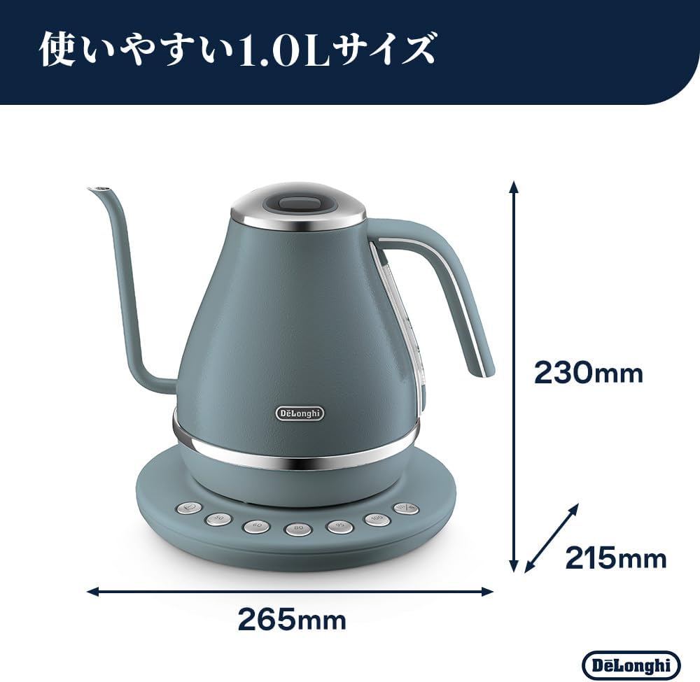 Thumbnail 6 de デロンギ アイコナ KBOE1260J-LG 電気カフェケトル 1.0L・5段階温度設定・細口ノズル