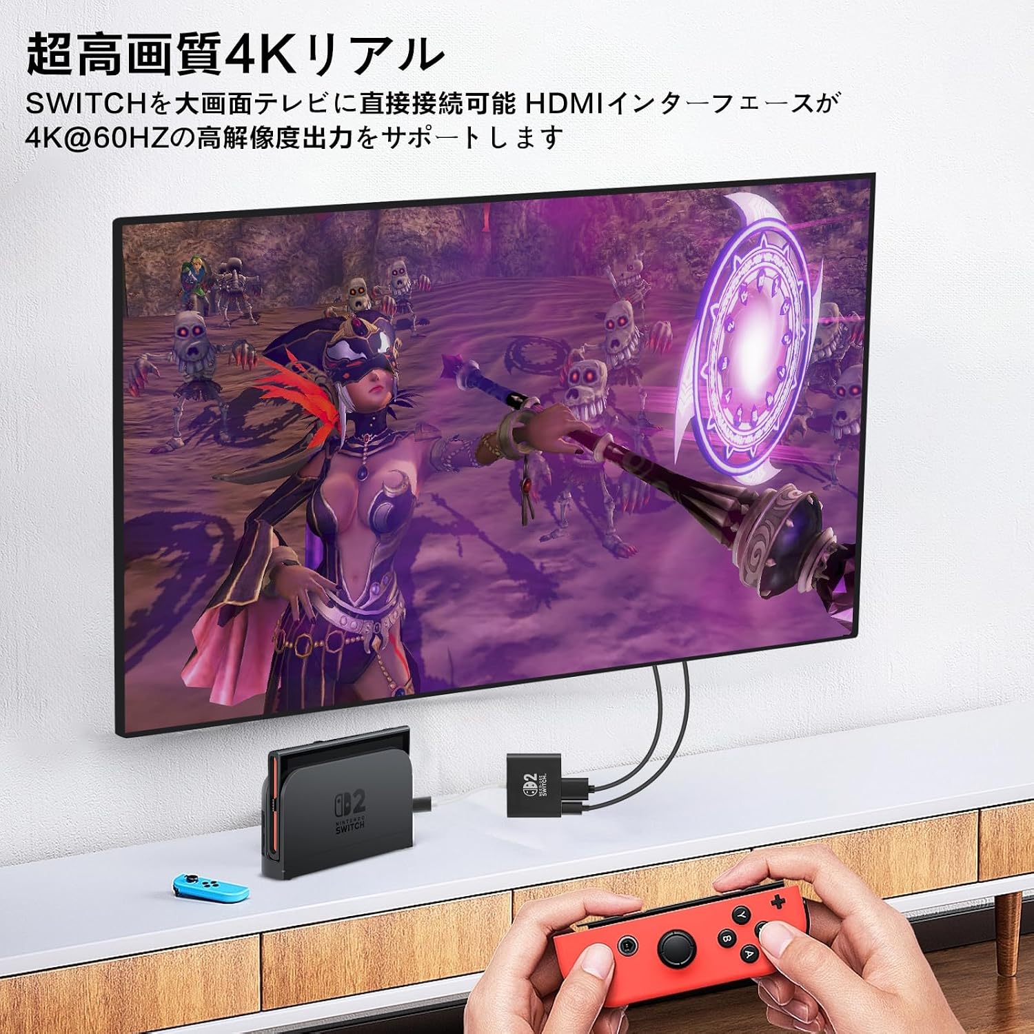 Thumbnail 1 de 3 in 1 Switch 2 TV Dock – Docking Station für Nintendo Switch 2 (21.0.0) mit 4K HDMI, USB 3.0, PD 100W