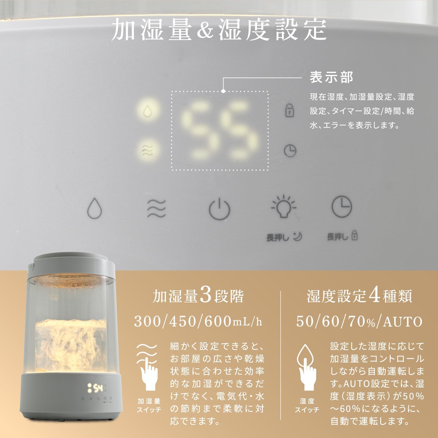 Detalle de 山善 KS-TM3(LGY) スチーム式加湿器 3.0L ガラス製・3段階加湿・LEDムードランプ