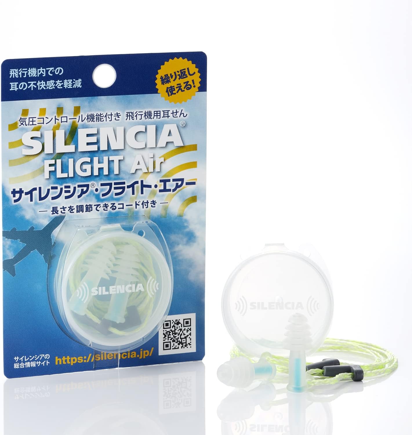 Detalle de DKSHジャパン サイレンシア フライトエアー コード付 気圧耳栓 レギュラー