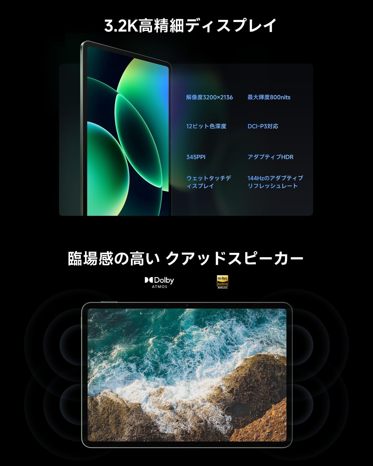 Detalle 2 de Xiaomi Pad 8 8GB/128GB ブルー タブレット 11.2インチ 3.2K・144Hz、Snapdragon 8s Gen 4