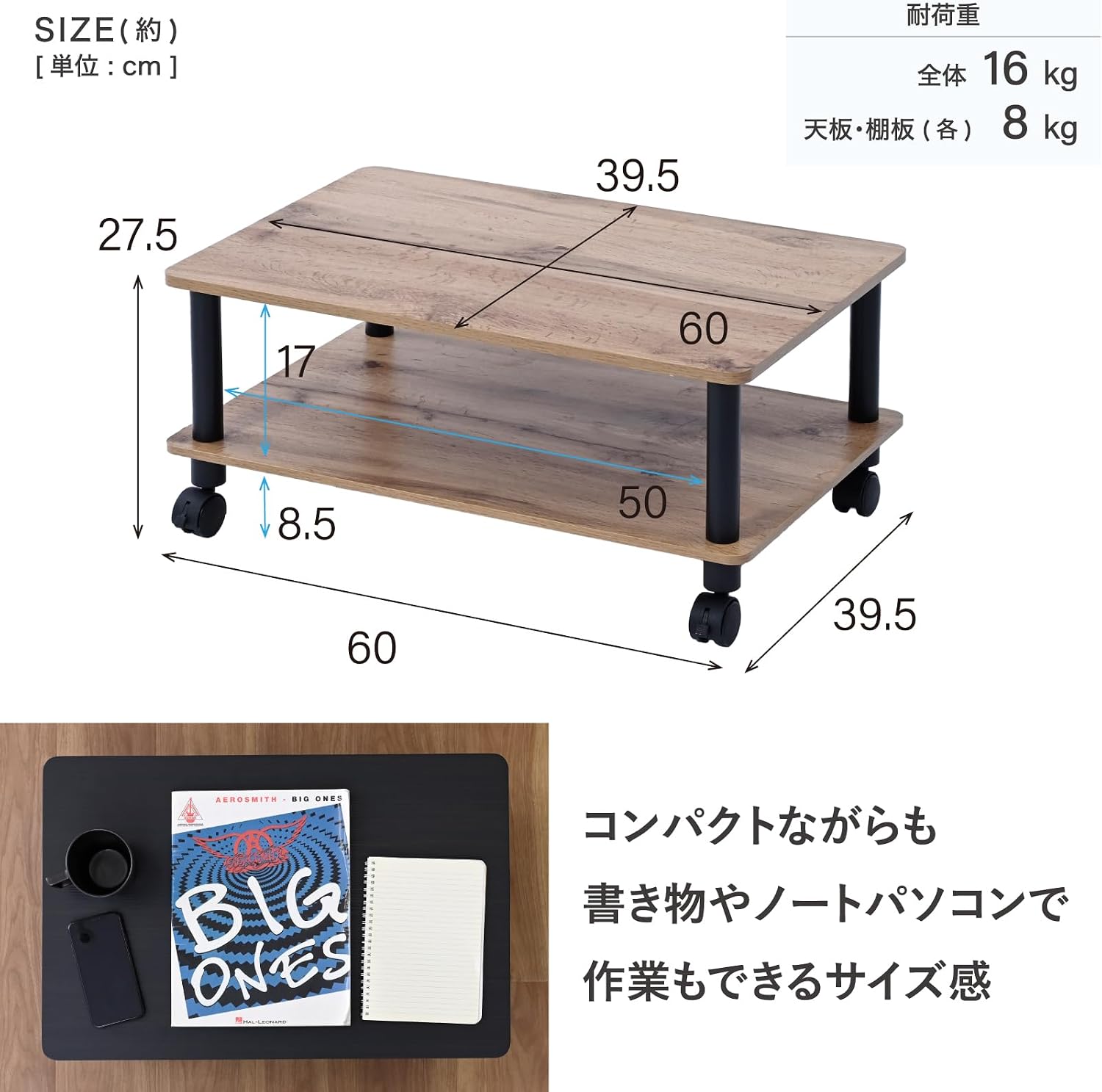 Detalle de 山善 LYWMB-6040(OAK3/WH) キャスター付き2段ローボード 幅60cm・オーク3/ホワイト