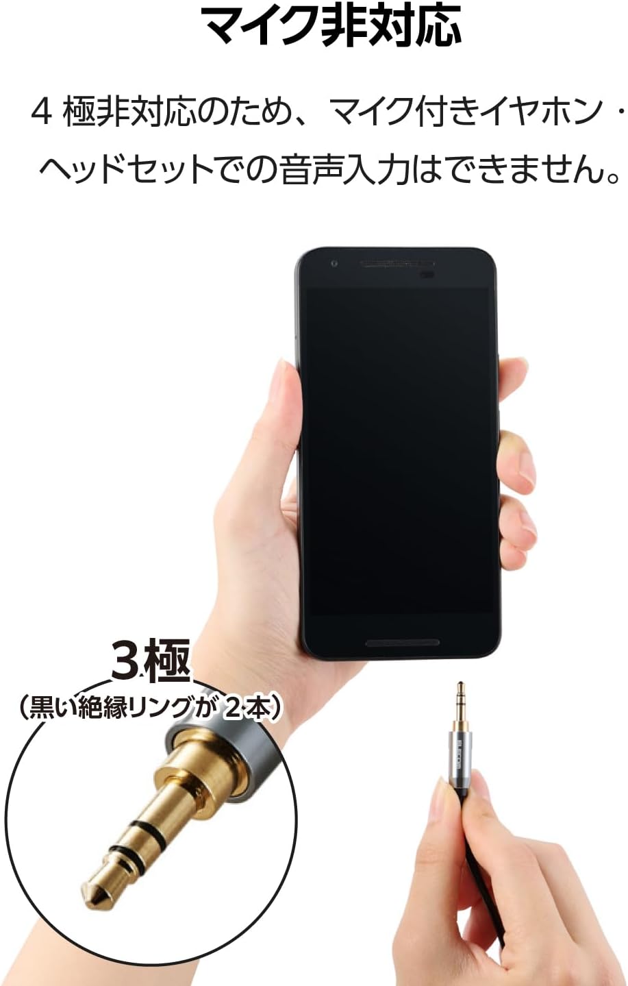 Thumbnail 4 de エレコム ECDH-35W02BK 3.5mmステレオミニ分配ケーブル 3極・約0.2m・ナイロンメッシュ