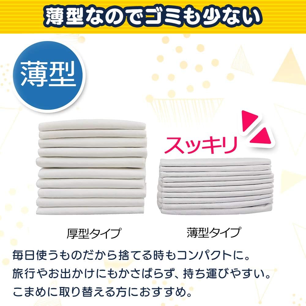Detalle 2 de アイリスオーヤマ ペットシーツ 超薄型 レギュラー 180枚入り 抗菌・消臭