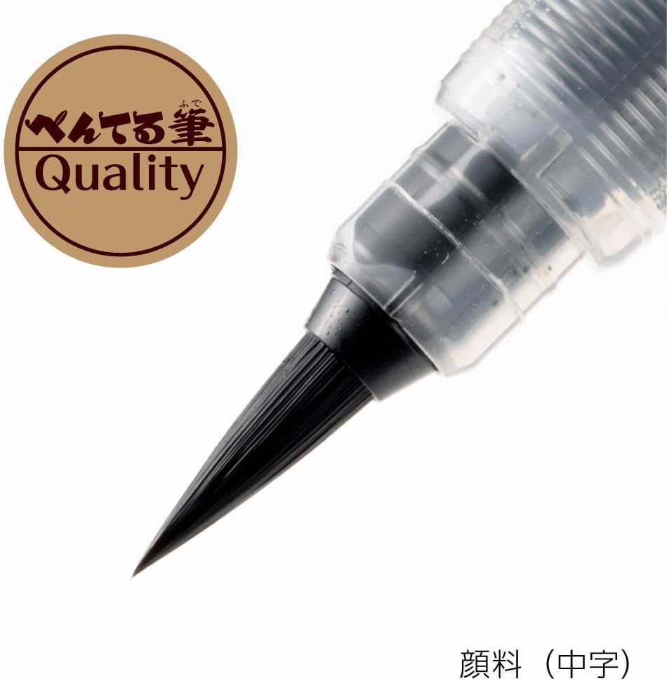 Detalle de ぺんてる ぺんてる筆 XFP5M(10) 顔料中字・黒 10本入り筆ペン