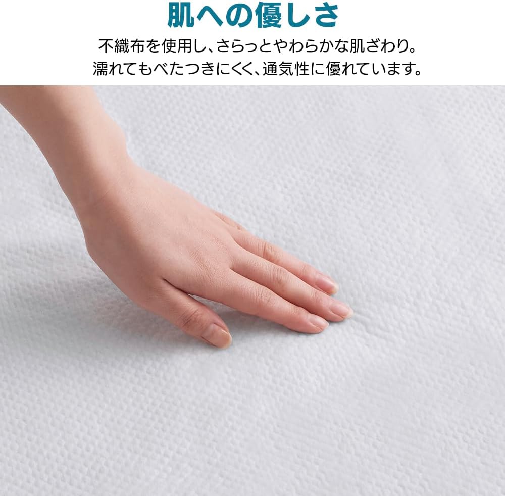 Thumbnail 6 de アイリスオーヤマ PAS-28P 使い捨て防水シーツ 80×96cm・抗菌ポリマー・28枚入り