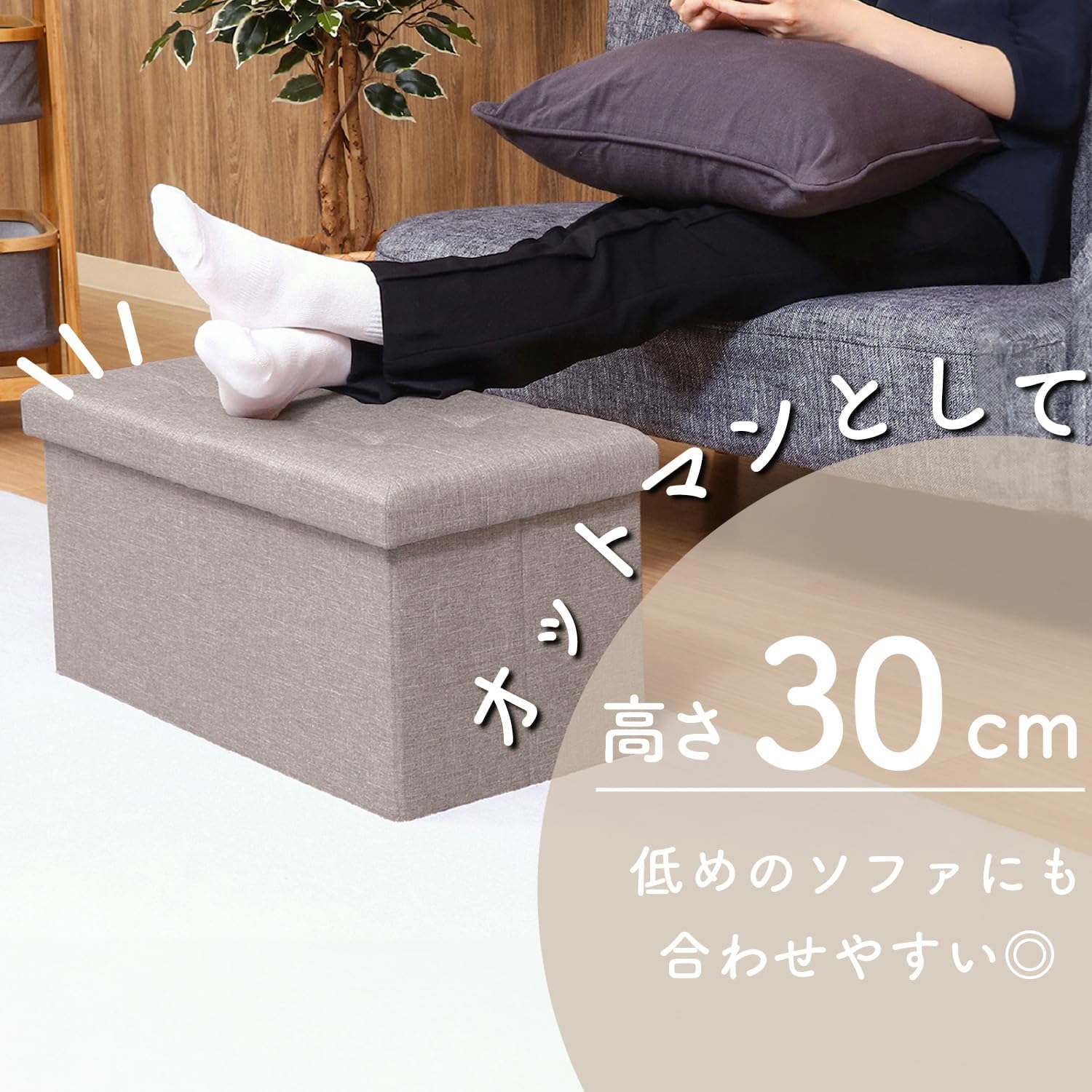 Thumbnail 6 de 不二貿易 ハント 86139 収納ベンチ 幅60×奥行30×高さ30cm・折りたたみ式・ライトグレー