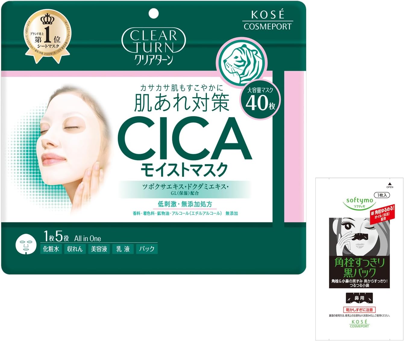 Detalle de コーセー クリアターン CICA モイストマスク 40枚入り|弱酸性・無香料のシートマスク