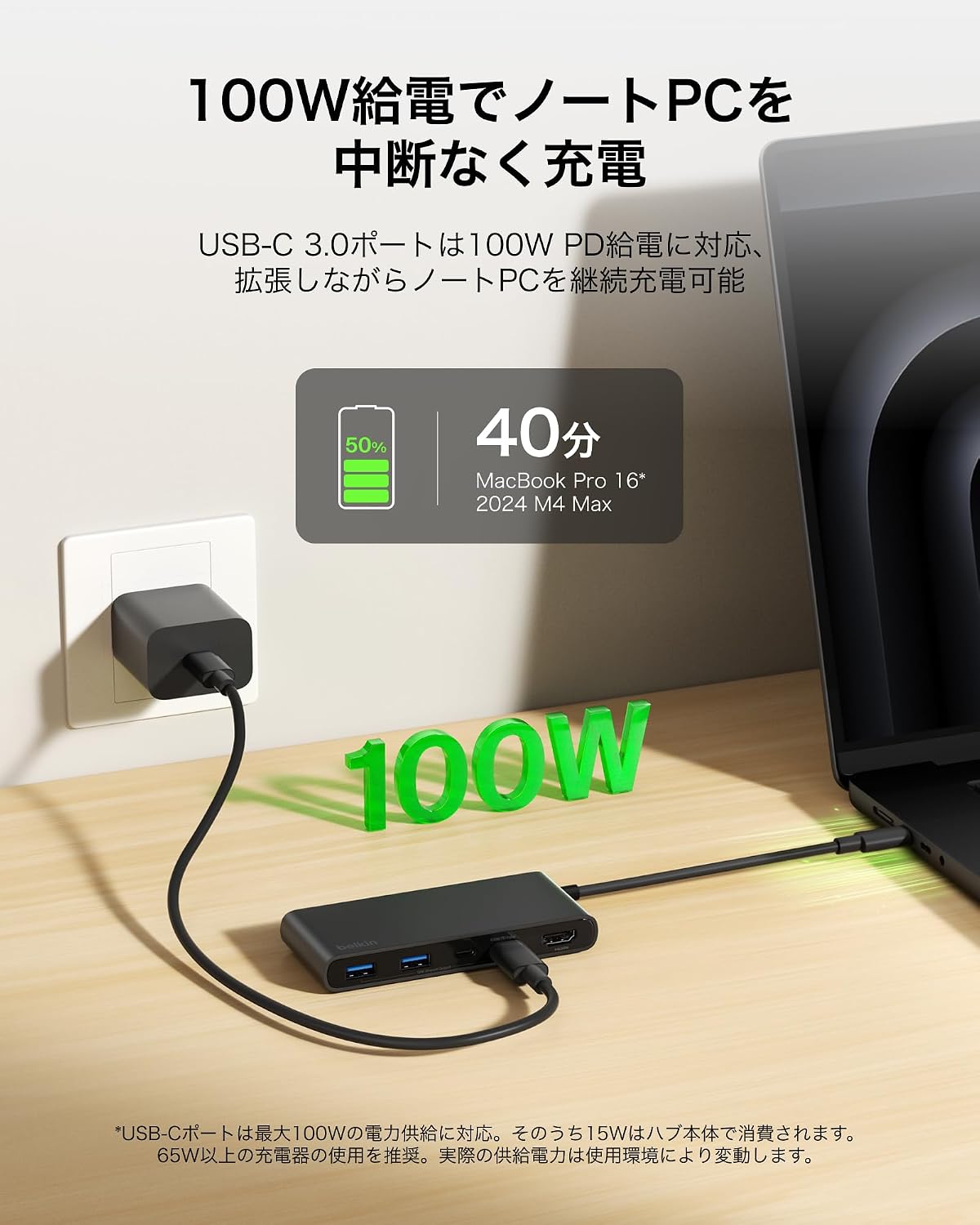 Detalle de Belkin Connect USB-C 7-in-1ハブ、100W PD・4K60Hz HDMI・5Gbps対応