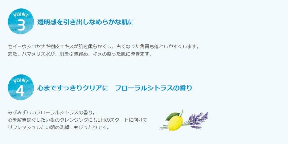 Detalle de WELEDA(ヴェレダ)モイスチャークレンジングミルク 100mL W洗顔不要・朝洗顔対応
