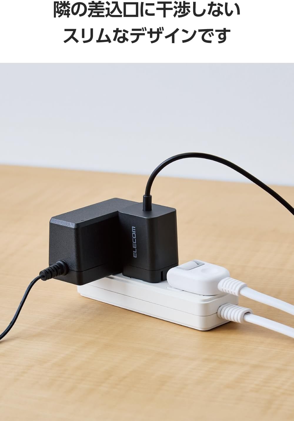 Detalle 2 de エレコム EC-AC6920BK USB-C充電器 20W PD対応・ケーブル一体型1.5m