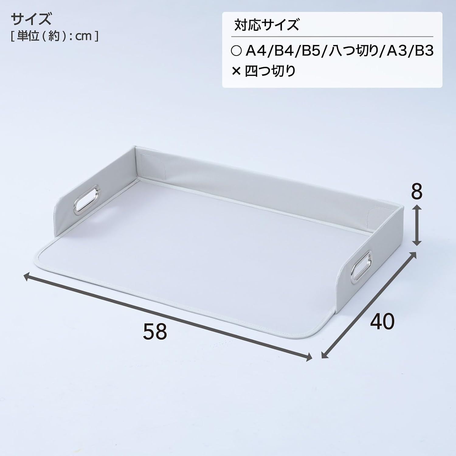 Detalle de 山善 YTC-OM(BE) デスクマット兼トレー A3・B3対応、持ち手付き折りたたみ式 ベージュ