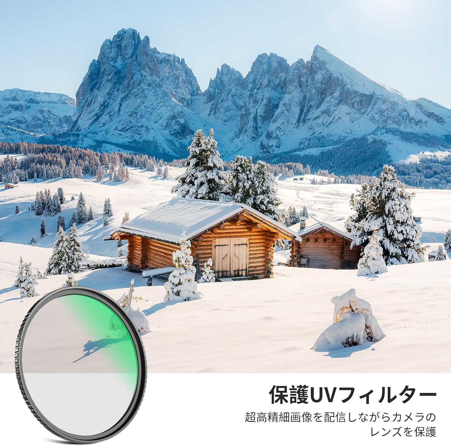 Detalle 2 de NEEWER 52mm MC UV保護フィルター 24層コーティング・HD光学ガラス・薄型アルミ枠