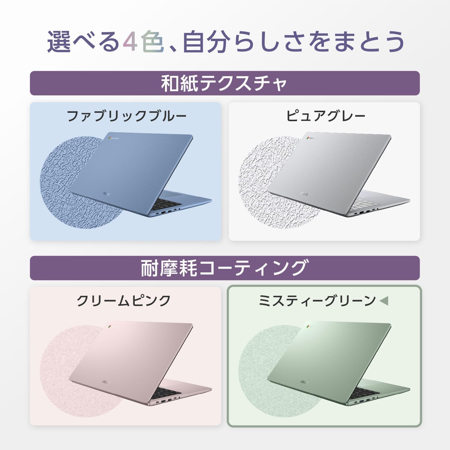 Thumbnail 2 de ASUS Chromebook CM15 CM1505CM4A-464GR 15.6型フルHD・4GB・64GB eMMC