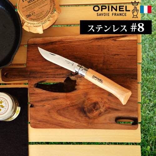 Thumbnail 1 de Opinel N°8, couteau pliant à lame Yatagan en acier inoxydable et Manche en hêtre verni