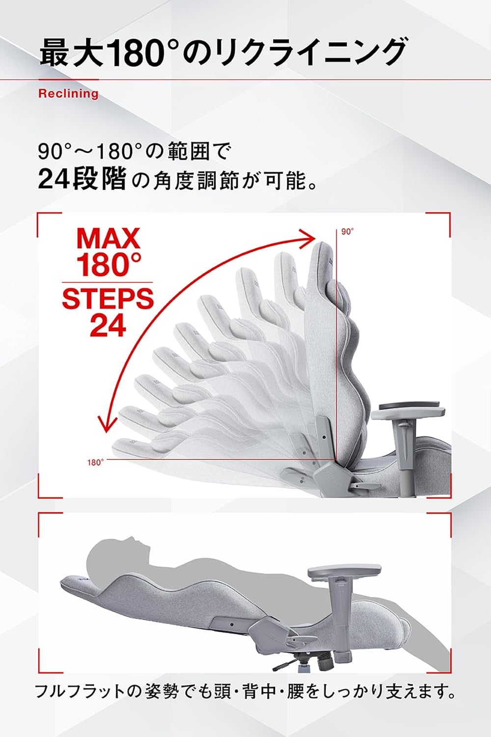 Detalle 2 de AKRacing AKR-BEAMS/DESIGN/MODEL ゲーミングチェア 綿100%スウェット生地・最大180度リクライニング
