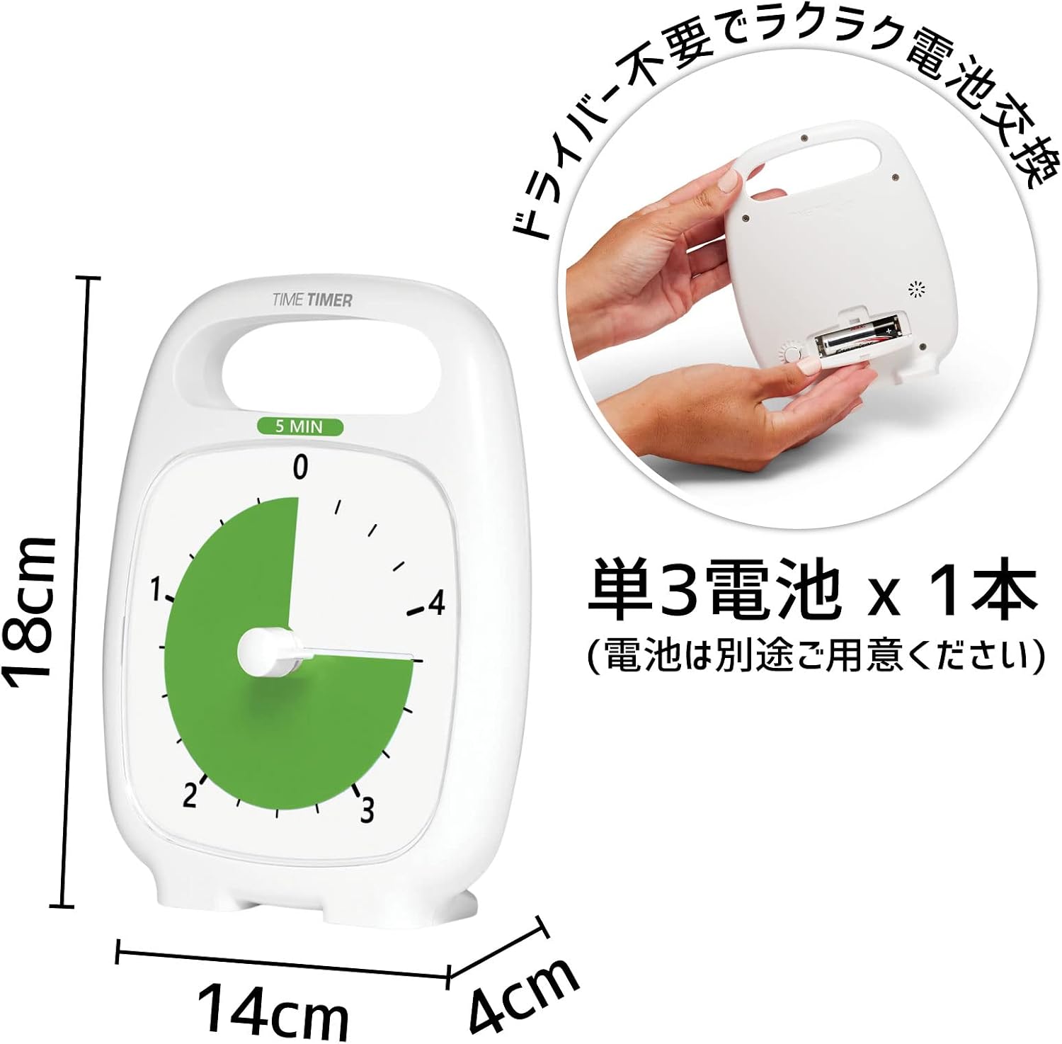 Detalle de TIME TIMER TT05-W 5分タイマー ハンドル付き・アラーム音量調節対応