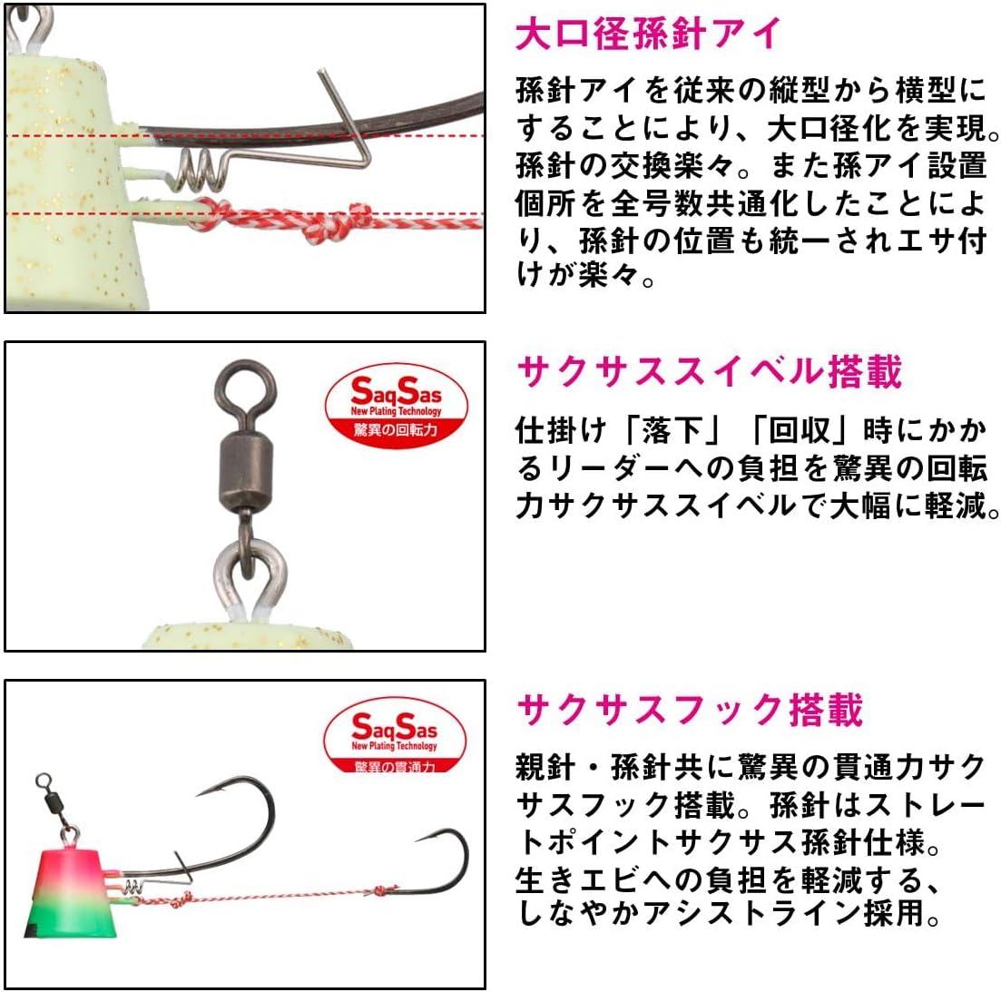 Detalle de ダイワ 紅牙タイテンヤ/タイカブラSS TB早掛 5号~18号、しなやかアシストライン採用