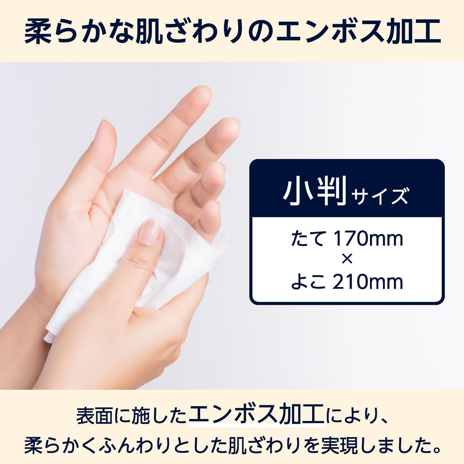 Thumbnail 4 de by Amazon BARPTS12 再生紙ペーパータオル 小判シングル FSC認証紙 200枚×12パック