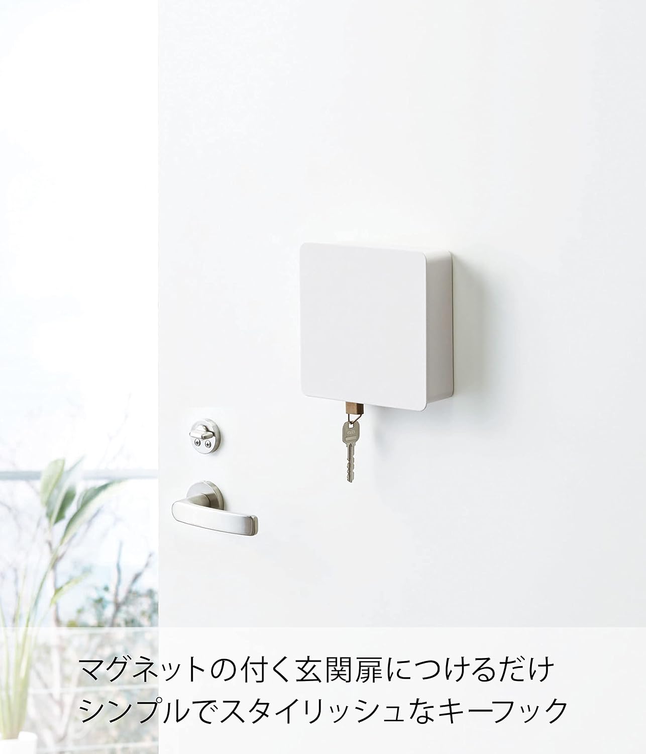 Thumbnail 2 de 山崎実業 タワー 4799 マグネットキーフック 2段 ホワイト 5個の可動式フック付き