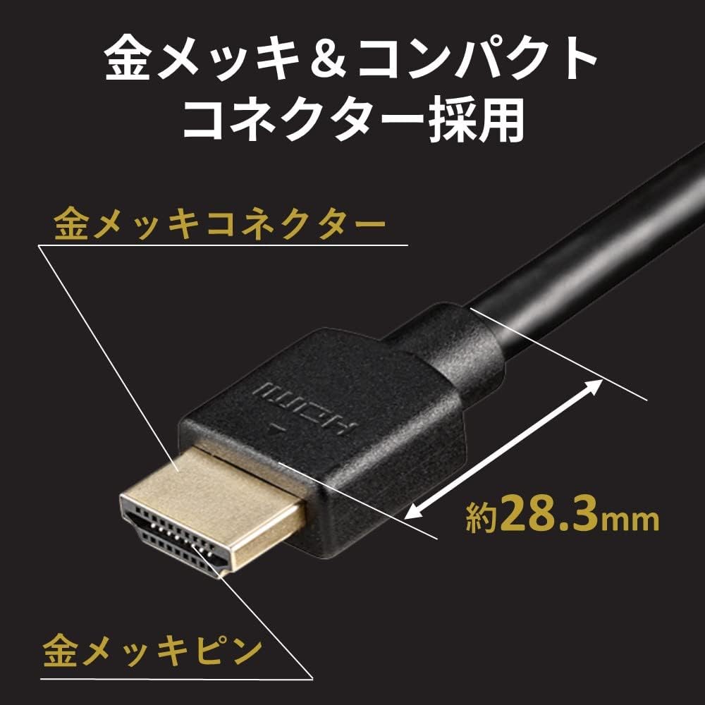 Detalle de バッファロー BSHDUN20BK/N HDMIケーブル 2m、8K/60p・4K/120p・48Gbps対応