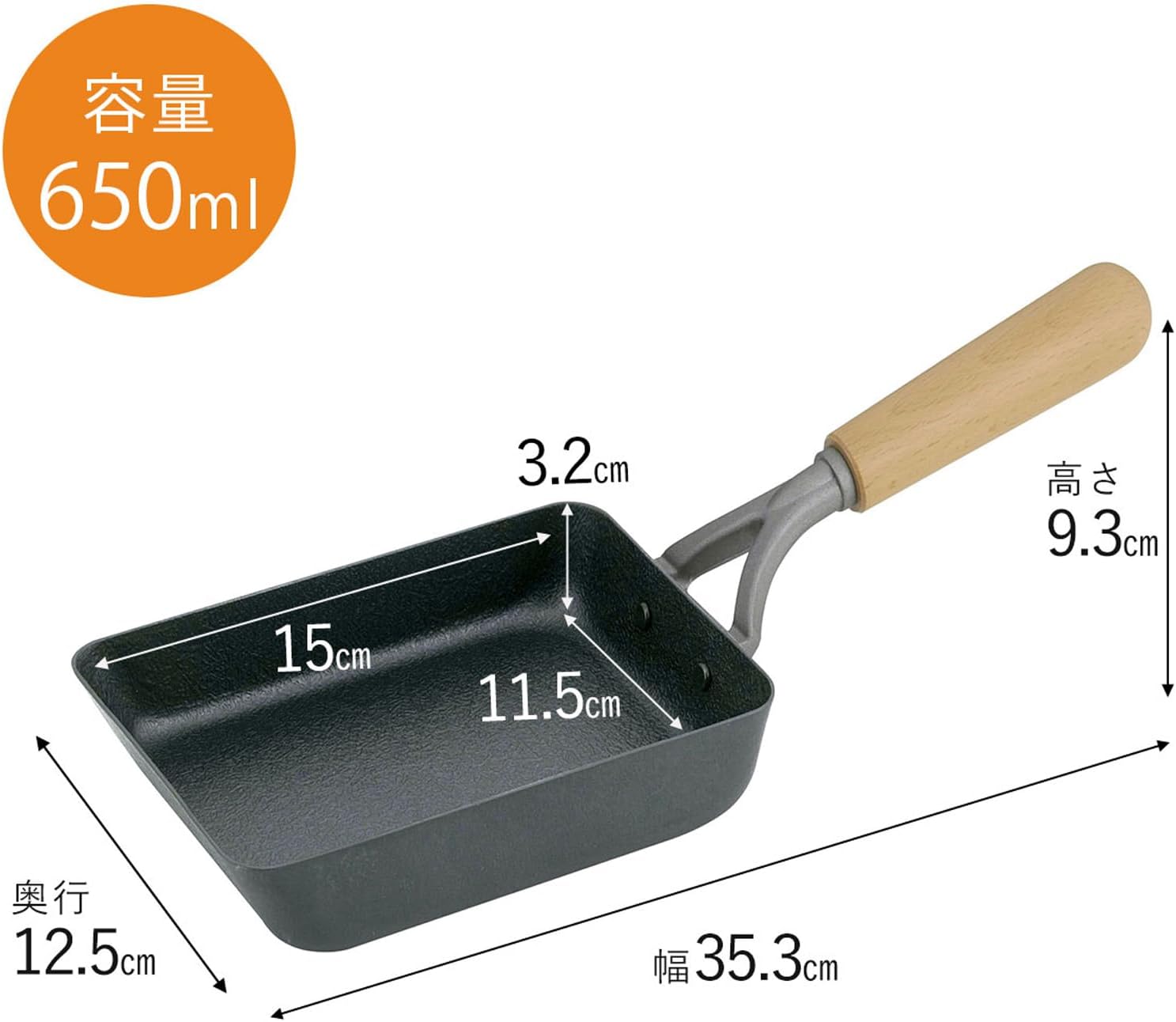 Thumbnail 6 de 下村企販 47025 鉄製玉子焼き器 ダブルファイバー加工・木製ハンドル