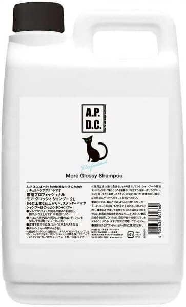 Detalle de A.P.D.C. モア グロッシィ シャンプー 猫用詰め替え 2L|長毛・静電気が気になる猫に