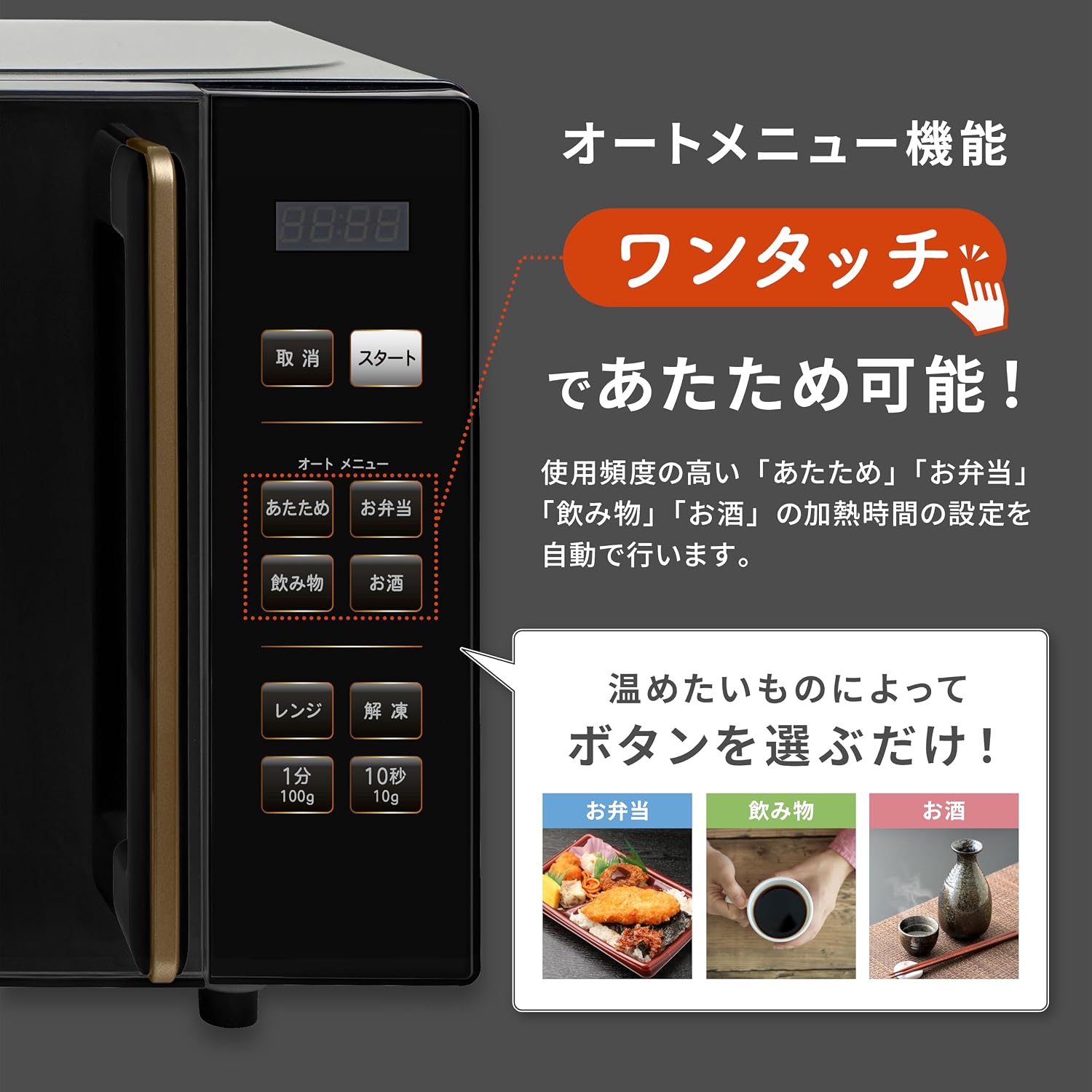 Detalle de 山善 PRW-F180(B) 電子レンジ 18L フラットテーブル・ヘルツフリー